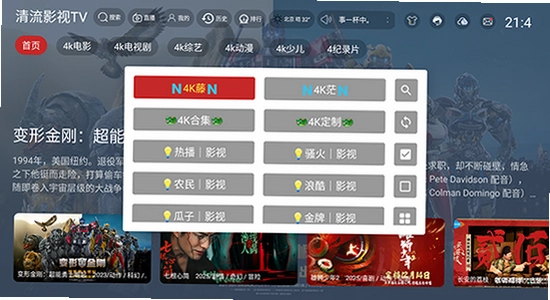 ����Ӱ��TV���Ӱ����°�����Ӧ����ҳ����,Ӱ�Ӻ���ǽչʾ