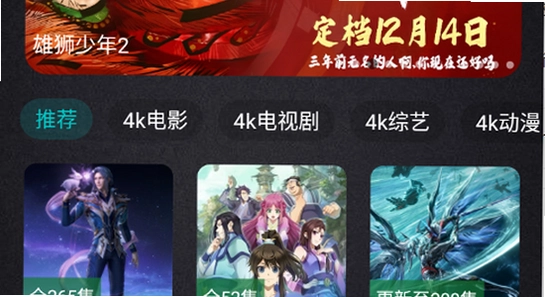 ����Ӱ��TV���Ӱ����°����ذ�װ��ɺ��Ӧ��ͼ��,��������չʾ