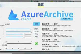 azurearchive�������������ֻ�����ôװ��2026�ֻ������ذ�װ�̳�
