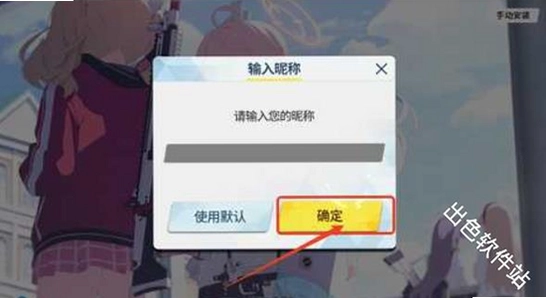azurearchive二创工具手机版运行界面,与安装后使用场景相关