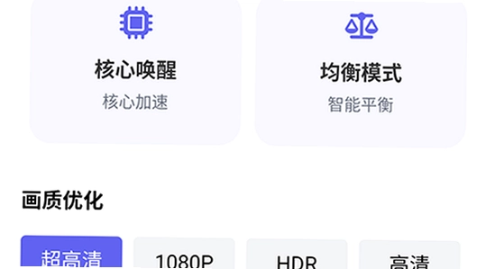 ���Ǻ���app��׿�ֻ���������� ����ҳ�� ��װ�� �ֻ�����