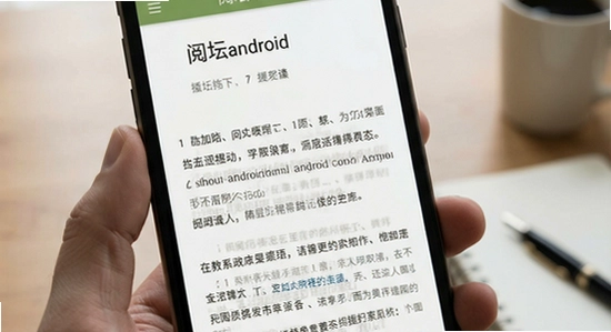 ��̳Android�Ķ�����չʾ
