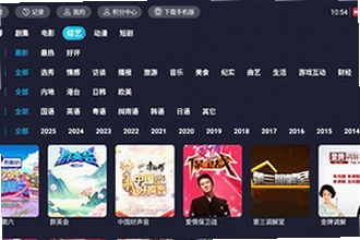 ��֭���Ӱ����غ���ô��װ�����ӣ�2026��֭���Ӱ����ذ�װ�̳�