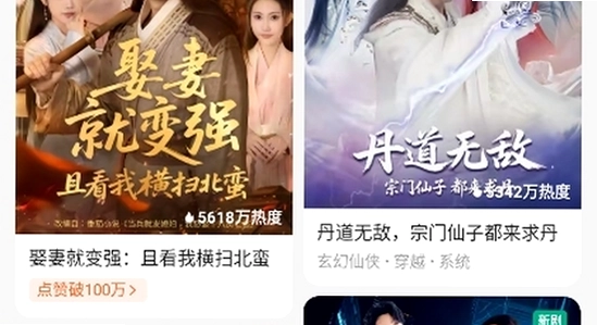 黄果短剧下载页面截图,色彩丰富 无水印 宣传图