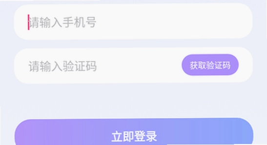 ��������ƽ̨����app Ȩ�����ý��� �ֻ���ͼ ���� ��ˮӡ