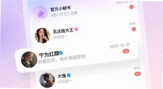 ��������ƽ̨����app �汾��Ϣ���� �ֻ���ͼ ɫ������ ��ˮӡ