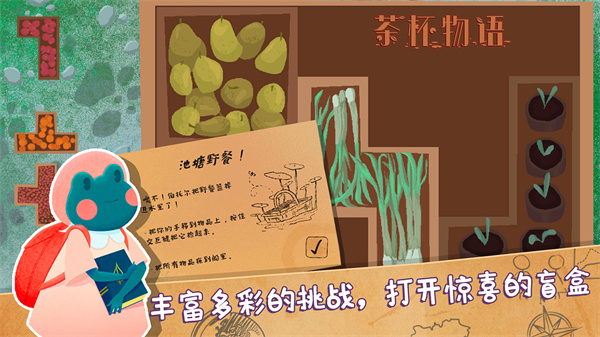 �豭������Ϸ����v1.0.3 ���°�