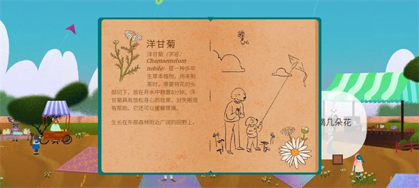 �豭������Ϸ����