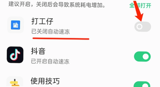 OPPO�ֻ� ��װӦ�� Ȩ������ ����,����oppo�����ؼ���,������ˮӡ