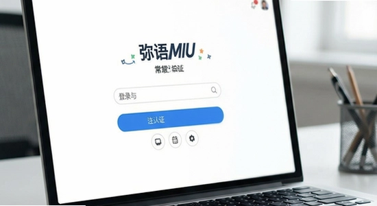 ����MIUע���¼��ʵ����֤����������