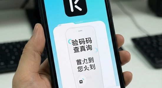 �ÿ�app�������ѯ������ô��