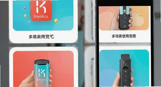 �ÿ�app�ೡ��ʹ��ʾ��ͼ