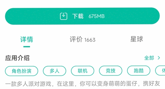 �����ɶ�oppo���������� ��װ���� �ֻ���ͼ