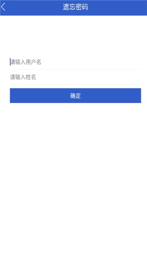 ����ʡ�ɲ�������ѵѧԺapp�ٷ��ֻ�������(�����ƿ���)��ͼ