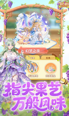 ��ù�԰�ٷ�����v1.0.66 �ٷ���