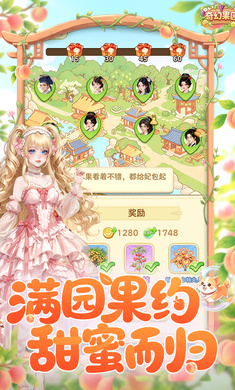��ù�԰�ٷ�����v1.0.66 �ٷ���