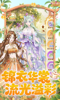 ��ù�԰�ٷ�����v1.0.66 �ٷ���