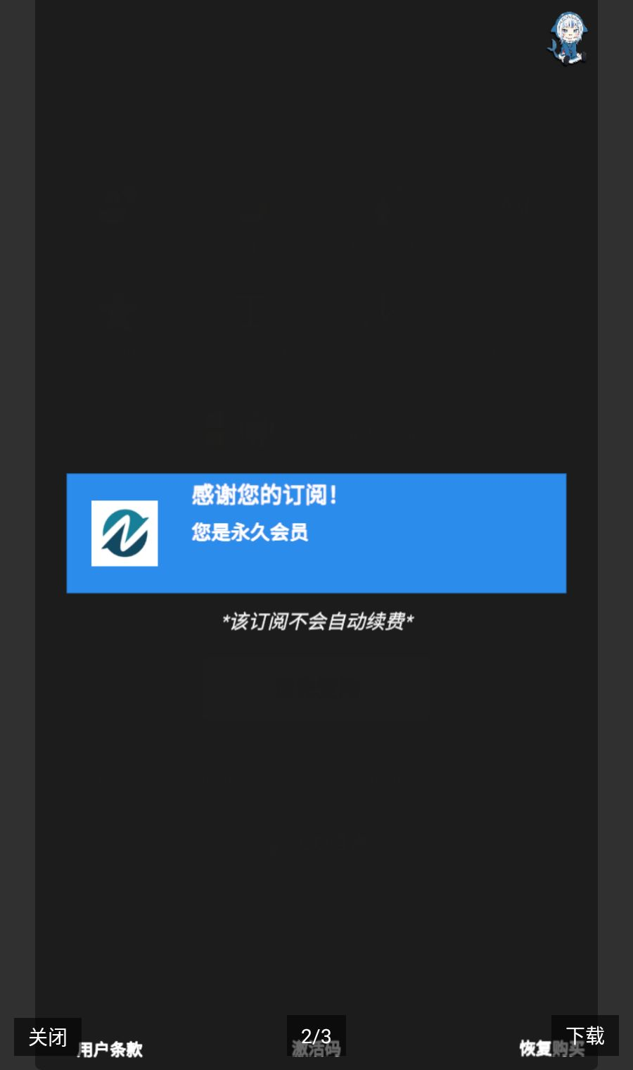 NV MAX���°汾���ؽ�ͼ