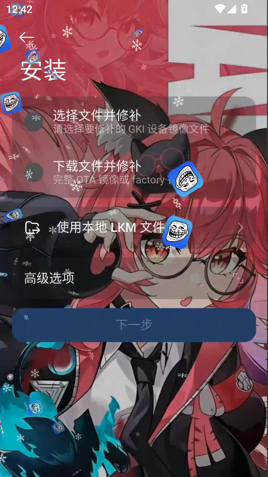 7kimisu��Ѱ�����v2.29 ��׿��