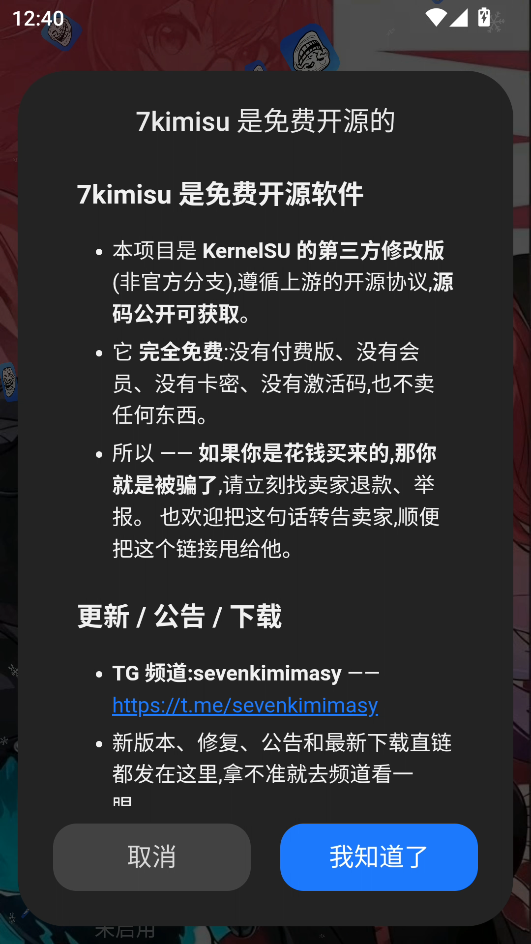 7kimisu��Ѱ�����v2.29 ��׿��