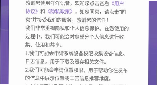 ��������ƽ̨����app �ٷ�����ҳ�� ��ȫ��֤ ����