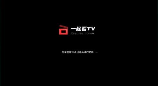 һ��TV�ٷ��������� ��װ���� ������Ļ ��ɫ����ͼ