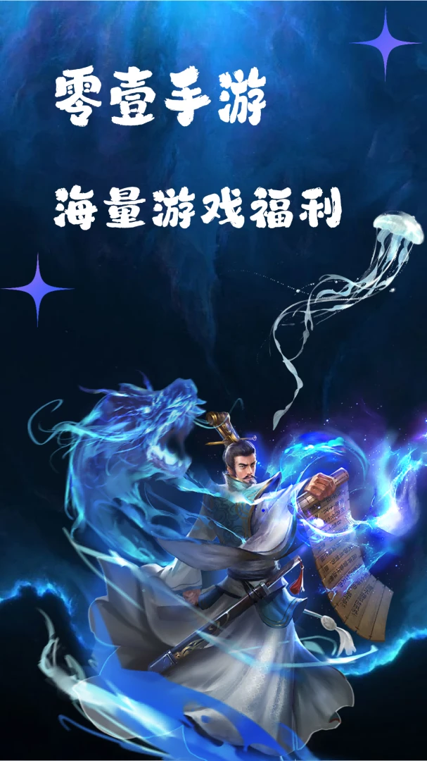 ��Ҽ��Ϸ����app���°�����(��Ҽ����)��ͼ