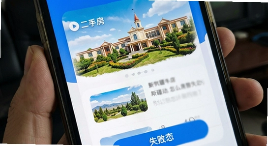 �½����ַ�app��װʧ����ô��