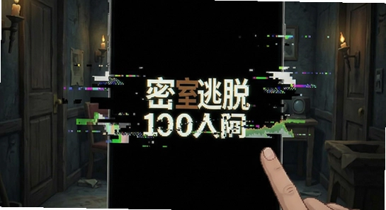 ��������100�����˺�����ô���