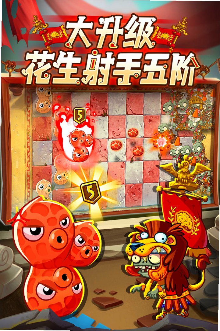 ֲ���ս��ʬ2�������������ؽ�ͼ