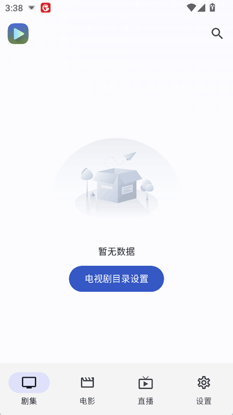 Ghosten Player�ٷ����ؽ�ͼ