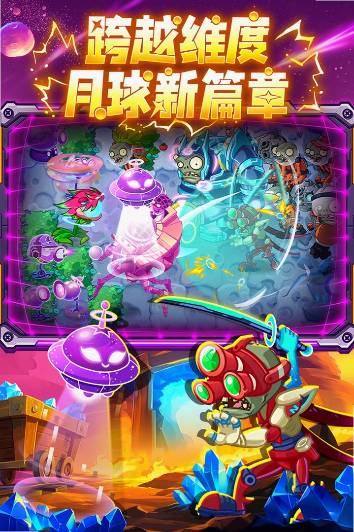 ֲ���ս��ʬ2���ɰ����İ�����v4.2.4 ��׿��