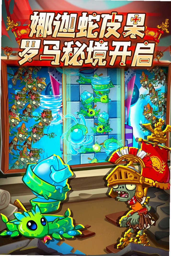 ֲ���ս��ʬ2���ɰ����İ�����v4.2.4 ��׿��