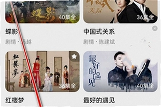 黄果短剧破解版安装下载app安全吗?2026黄果短剧破解版安装下载app教程