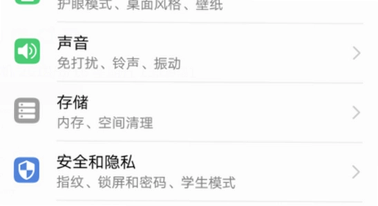 �ֻ�Ӧ��Ȩ�޹�����ȫ���ý���,�̾�app��ȫʹ����ʾͼ