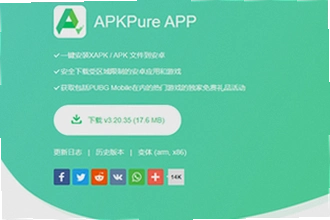 apkpure�ٷ���������2026���°���ô�ң�apkpure�ٷ���������2026���°��ȡ�̳�