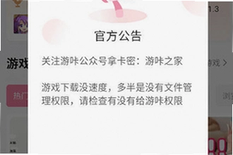 �������عٷ������°汾��ô��װ��2026�������عٷ������°汾��װ�̳�