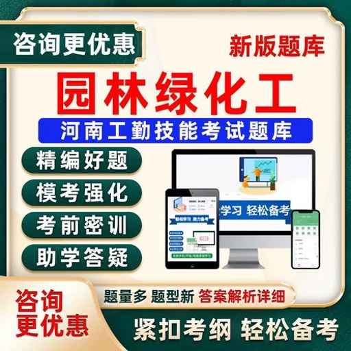 �̻������Ծ����app����v2.2.4 �ٷ�����