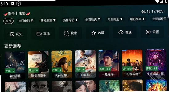 ����Ӱ��tv�����عٷ����� ��װ���� ���Ӵ��� ɫ�ʷḻ