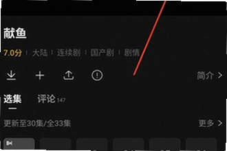 ����Ӱ��tv�����عٷ����������У�2026����Ӱ��tv�����عٷ����氲װ�̳�
