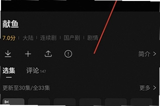 ����Ӱ��tv�����عٷ����������У�2026����Ӱ��tv�����عٷ����氲װ�̳�