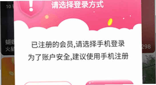 ��·Ů���ٷ����� �汾�Ա� �����ͼ ��ˮӡ
