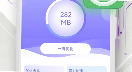 �ֻ���ȫ����ɨ�谲װ�� �ƶ��̾� ��ˮӡ