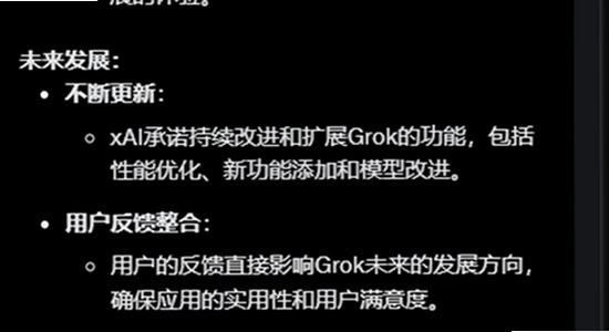 �ֻ�Ӧ�ð�װ��ɽ��� ��ͼ,�ؼ��ʰ���grok4.2��׿���������