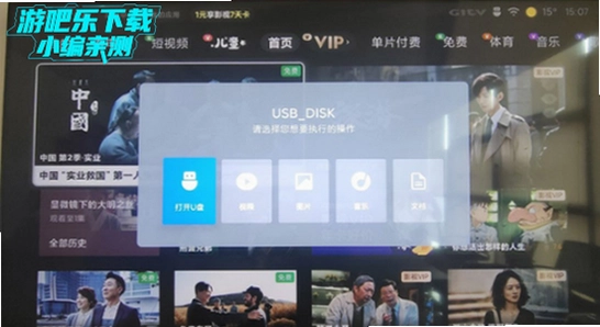 ��֭���Ӱ�����U�̰�װ����,����USB�ӿڲ�U��,��������