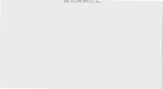 趣谷追剧app最新版下载 安装问题排查 手机界面