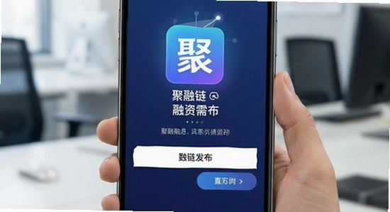 ������App��ҳ�������󷢲�����