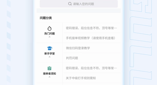 ���๾��app�ٷ����� ��װ���� �ֻ���ͼ ɫ������ ��ˮӡ
