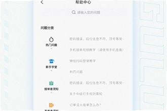 ���๾��app�ٷ����������ң����๾��app�ٷ����ذ�װ�̳�2026