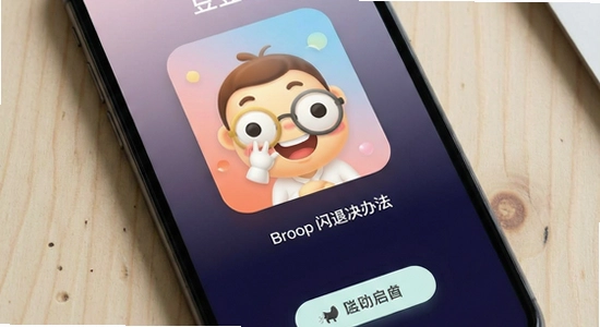 ����App����ҳ��ס���˽���취